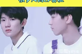 #凯源 为什么能成为那么多人的cp鼻祖！#王俊凯 #王源