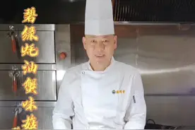 给您分享在家蟹味菇怎么做好吃，您按我这步骤去操作，非常简单您一看就会。#康大厨 #美食教程 #美食 #上热门 