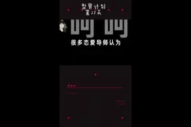 和女生聊天女生一直回复，嗯，哦啊，呵呵，怎么办？#撩妹 @抖音短视频