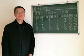 半小时学好音标：第三个技巧，单元音的五个声调