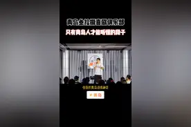 #青岛 #青岛方言 只有青岛人才能听懂的段子！来测试一下吧～@DOU+小助手 视频封面