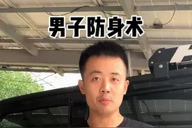 突然有漂亮女孩抱住你该怎么办，假期出游一定要注意安全哦#国庆 #爱情 #防身术 #抖音小助手视频封面