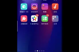 #日常水视频 #防沉迷最新方法 #健康系统视频封面