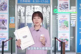 交警小姐姐教你在机动车登记服务站一站式办理新车挂牌视频封面