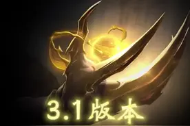 3.1新版本，劫的全新出装天赋思路教学，耐心看完，在这个战士的版本，下一个战神就是你#lolm #劫 #我要上热门 @DOU+小助手 视频封面