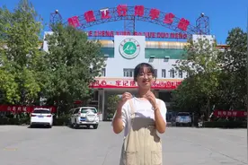 #高考志愿填报别问，问就是报石河子大学！  #我在石大等你