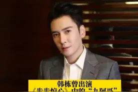 萧山义桥籍演员韩栋回乡 做起防疫志愿者 杭州加油！同心抗疫！#暖心正能量视频封面
