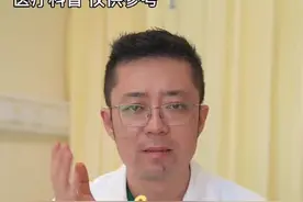 小腿酸胀你有没有？#健康科普 视频封面