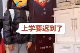 女儿平时上学总磨蹭，妈妈以其招反击，网友：走她的路让她无路可走。#上海视频封面