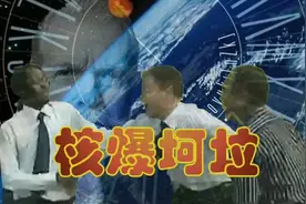 #美国宽日本长 #金坷垃 #金坷垃是我的 #金坷垃原版广告