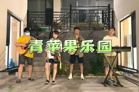 小时候很喜欢的一首歌！傻燃傻燃的！@Mona的弦音