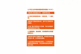 tct和hpv报告如何看？#医学科普 #科普 #干货分享 #知识分享 #女性健康 #hpv #热门 