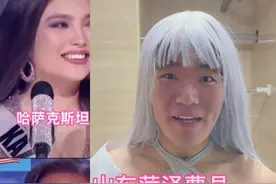 #环球小姐抖音分赛 我骄傲，我自豪！#山东菏泽曹县视频封面