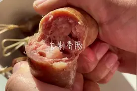 秋天就是做香肠的季节，手把手教你做出Q弹爆汁的纯肉肠，太香了视频封面