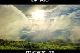 萨顶顶又发神曲了，简直就是天籁之音！#音乐 #今天很喜欢这首歌视频封面