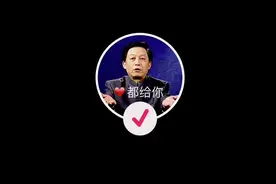 利玛窦：去日本，不如来中国#涨知识 #历史 #抖来学习 视频封面