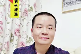 中考分数线怎么来的，看完还不清楚的朋友请在评论区留言！#教育视频封面