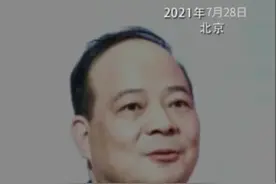 一个月超越马云、马化腾！“电池大王”身家超3000亿元#宁德时代#曾毓群#福布斯富豪榜 #马云马化腾视频封面