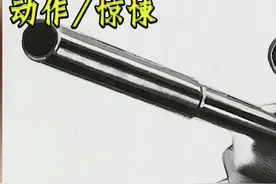 暗杀利器最轻便的狙击步枪#动作 #悬疑   视频封面