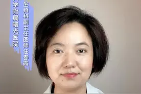 #dou来涨健康知识    视频封面