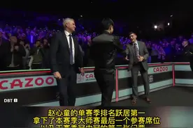#2021英锦赛 #赵心童vs布雷切尔 夺得职业生涯首冠 视频封面