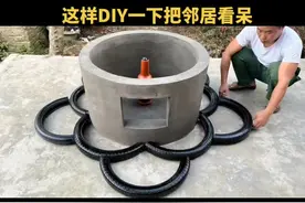 家里的破自行车胎别扔，这样DIY一下把邻居看呆。#手工#创意#DIY#废物利用 #生活小妙招 @抖音短视频 视频封面