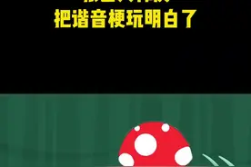“六眼飞鱼”“小石猴”亏你俩想的出来#张艺兴#韩庚 视频封面
