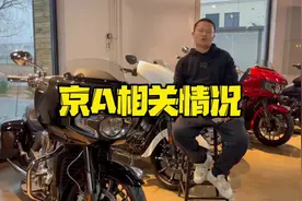 一条视频给您讲解A号牌的相关问题。#京a牌照 #京a摩托 #京a车牌视频封面