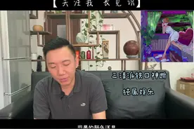 漫画の微信头像解析#头像暴露性格 #头像看运势 #调理头像视频封面