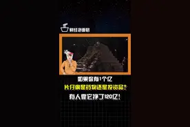 片仔癀是y还是投z品？有人靠它挣了120亿！#片仔癀视频封面