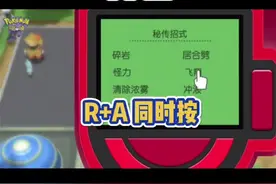 1.1.2整箱复制bug再临#精灵宝可梦
