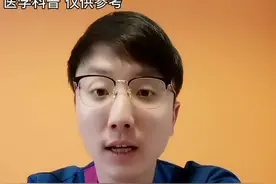 三种抗生素不能给孩子乱用，否则后果不堪设想。请家长牢记！#医生 #医学科普 #涨知识视频封面