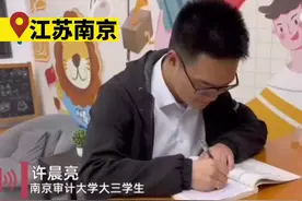 00后“沉迷”各类竞赛，一年拿下15项国家级、省级荣誉 #竞赛 #兴趣 @DOU+小助手
