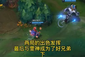 高手们之间的对决，往往就是一波转折定胜负#刺客大头