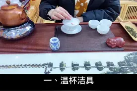 泡茶用三个茶杯你知道为什么吗#茶具 #好物推荐 #抖音小助手视频封面