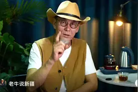 新疆奇人异士艾米尔视频封面