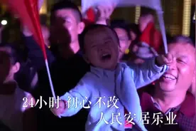 一天24小时，郑州在发生什么……视频封面