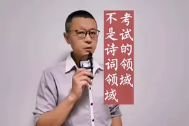 远上寒山石径斜，斜字到底怎么读？#诗词 #传统文化  #读书