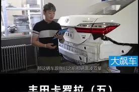 后防撞梁是三段焊接拼的视频封面