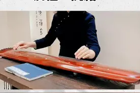 古琴弹一曲《酒狂》。#酒狂古琴 #古琴教学 #弘扬国乐 #阮籍视频封面