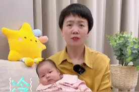 换季孩子总爱手脚冰凉？这个知识家长一定要知道！#母婴 #手脚冰凉 #金牌育言家 #育儿经验分享视频封面