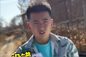 他居然敢找人？#情侣日常 #憨憨男友