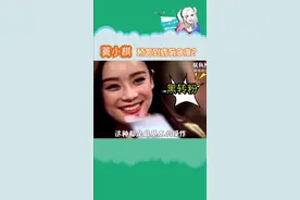 莫小棋这是开了外挂嘛，预言准的让人脊背发凉😟😟视频封面