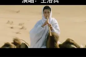 在那遥远的地方-王洛宾 "怀旧经典歌曲分享 "电影剪辑 "经典歌曲 #抖音小助手 视频封面