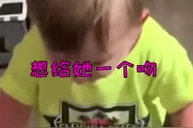 萌化了！2岁宝宝小奶音“控诉”麻麻：没有亲亲😘就去上班了视频封面