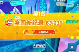 已然摇身成为教学主播 #在抖音找蛋搭子  #蛋仔派对游戏攻略