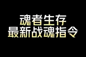 现在大家都太聪明了…模组还没上就已经好多人猜出来指令了… #我的世界 #我的世界网红都在用的模组 