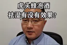 有些问题真的很奇葩#科普 #知识创作人 #辟谣@DOU+小助手