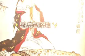 周一新《仕女画》古风戏腔十八首串烧，听出十首的都是专业级别视频封面