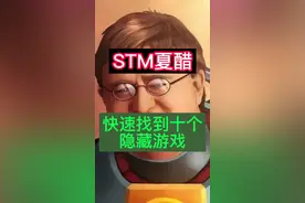 快速获得限定徽章的方法#steam游戏视频封面